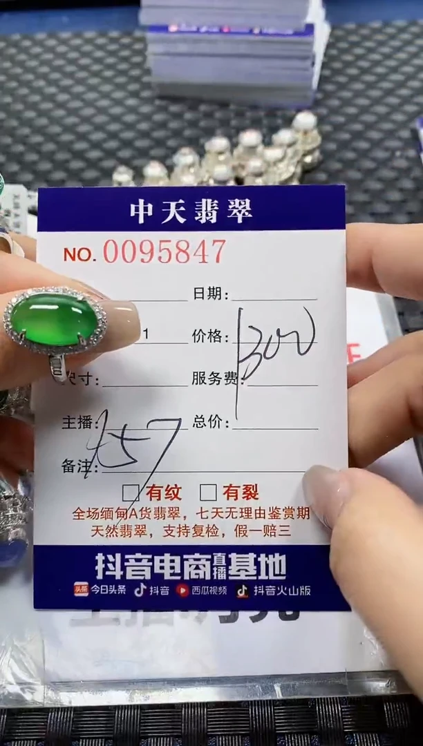 【闪购商品】翡翠戒指银S925镶嵌5847