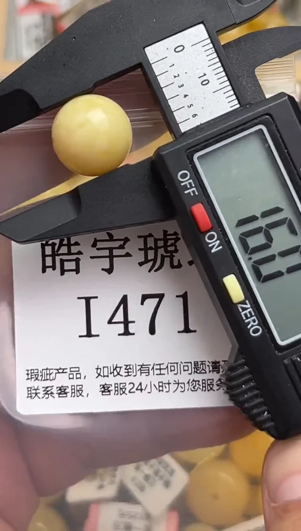 未镶嵌蜜蜡裸石天然蜜蜡微瑕珠子 假一赔万