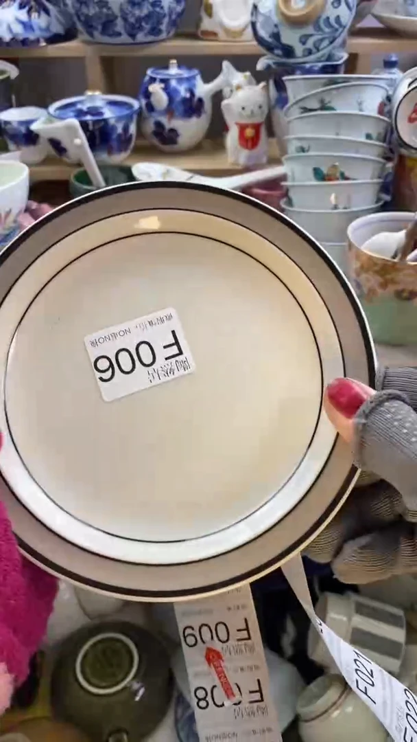 瓷片z****?回流瓷器默认微瑕F006