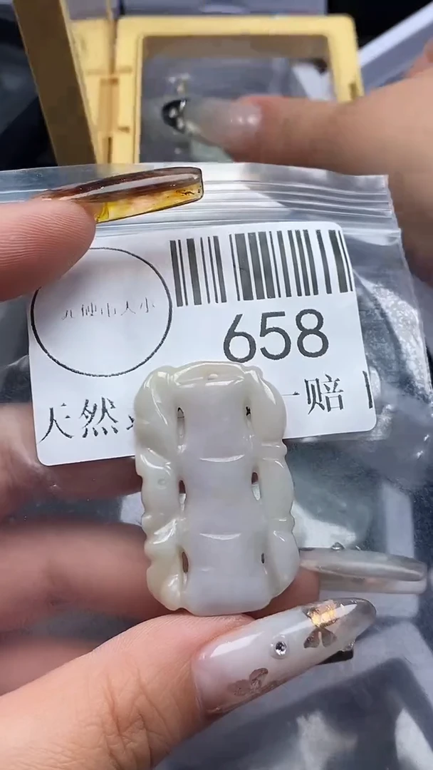 吊坠(不含链)未镶嵌翡翠658