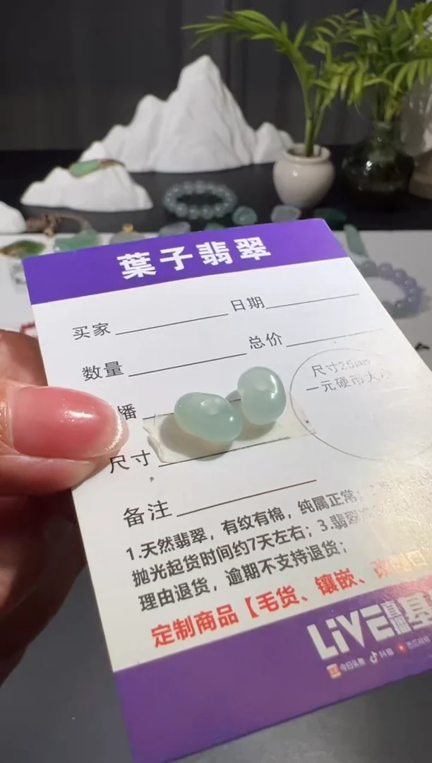 未镶嵌定制翡翠缅甸A货翡翠