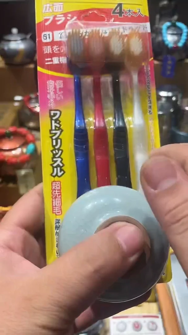 瓷片闪购商品 如图所示