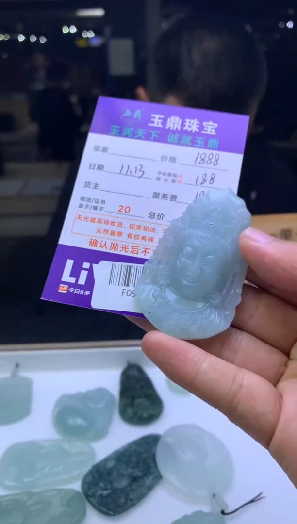 未镶嵌定制翡翠现****管  F0503499