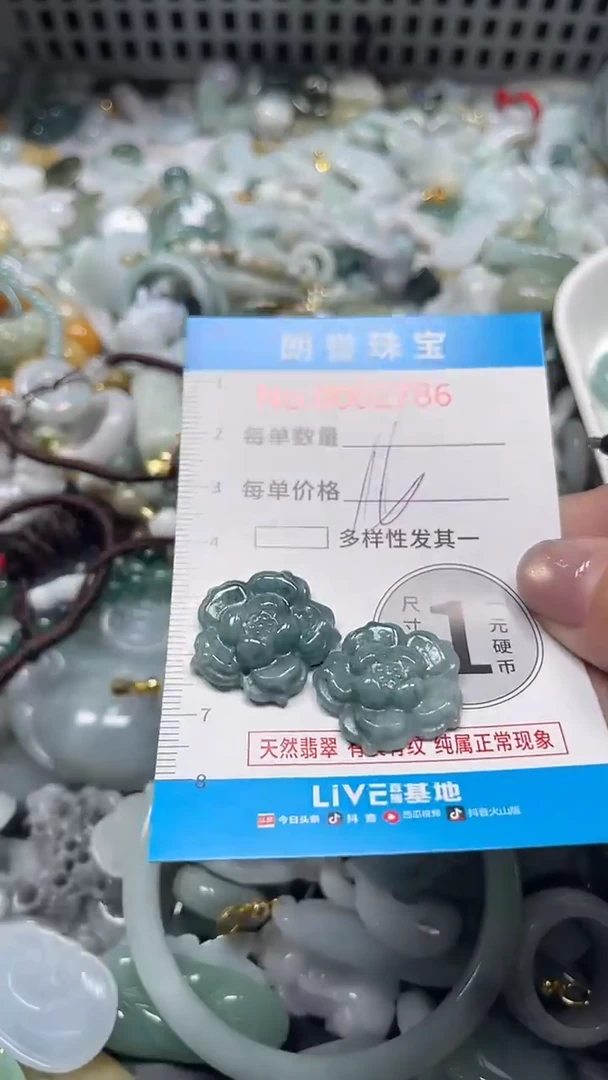 颈饰未镶嵌翡翠翡翠未镶嵌颈饰翡翠吊坠2786