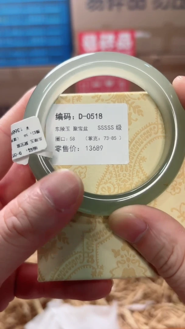未镶嵌手镯石英质玉D-0518