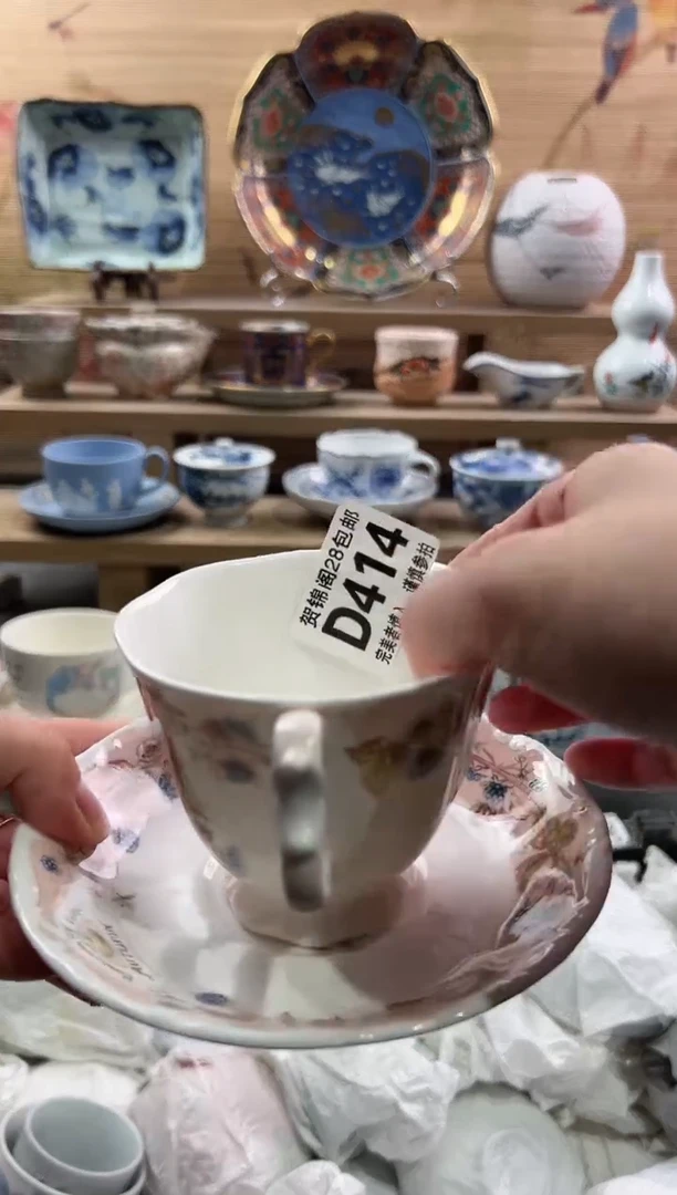 【闪购商品】瓷片当天满28米包邮D414