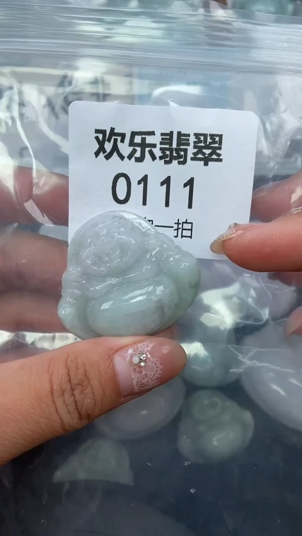 颈饰未镶嵌翡翠缅甸天然翡翠0111
