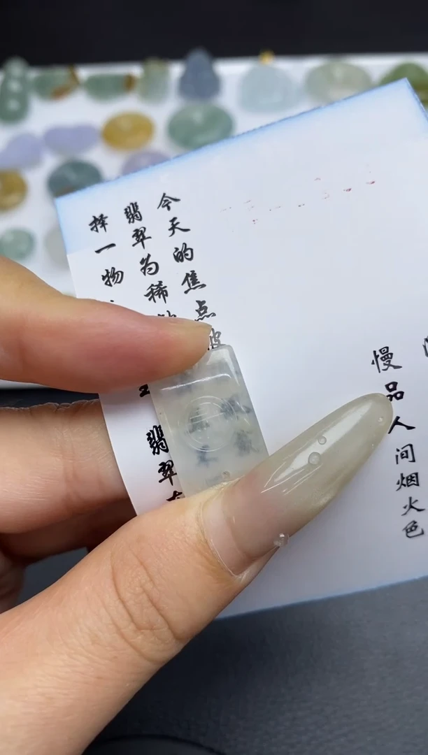 未镶嵌定制翡翠翡翠毛货~
