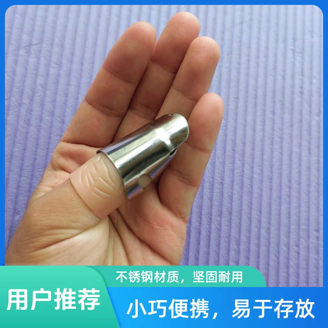 不锈钢铁指套蔬菜大棚采摘豆角神器掐须采摘工具
