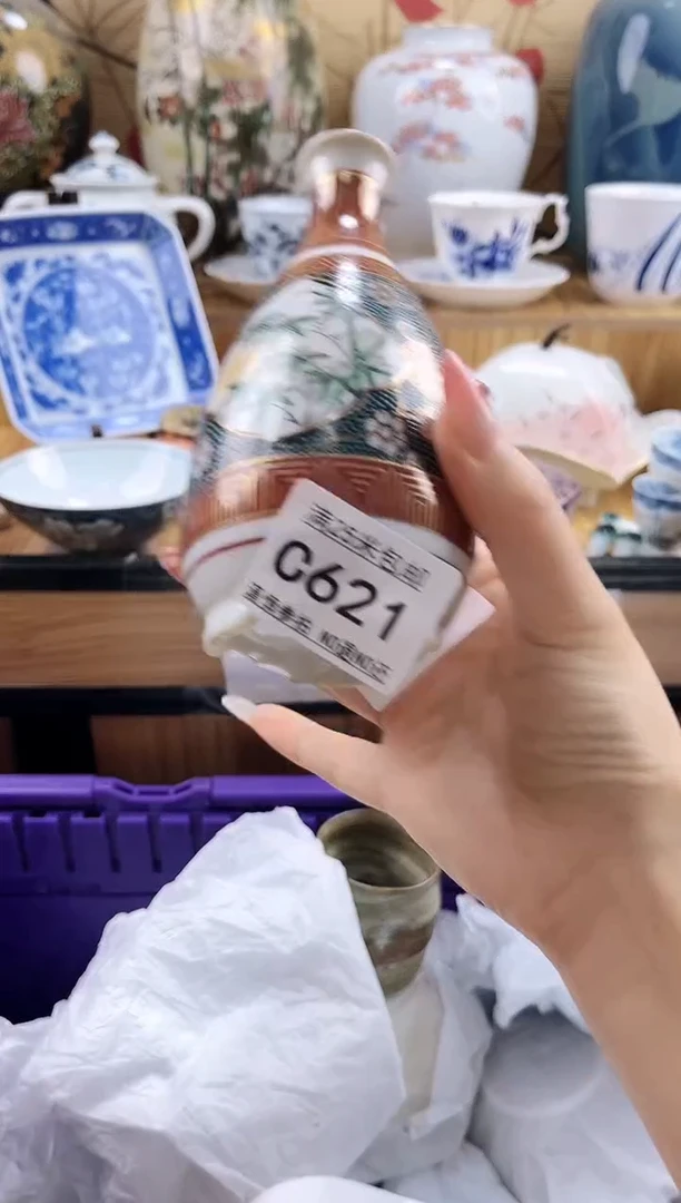 用****1==============c621