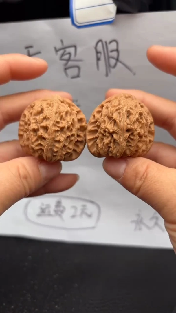 把件文玩核桃297球白