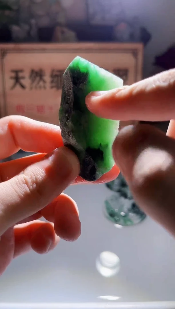 未镶嵌挂件翡翠411