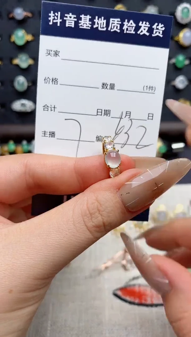 银S925镶嵌戒指翡翠.