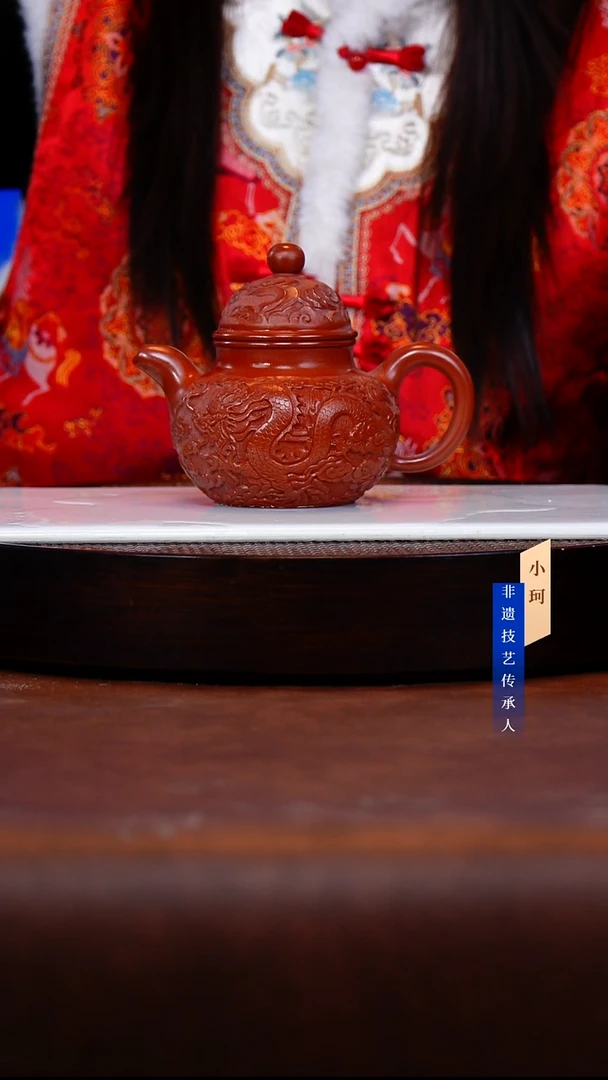 茶壶紫砂38号 大红袍300cc左右