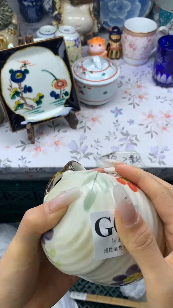 瓷片          G027