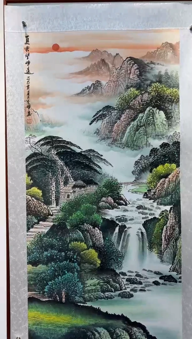 书法李晖国画  夏云