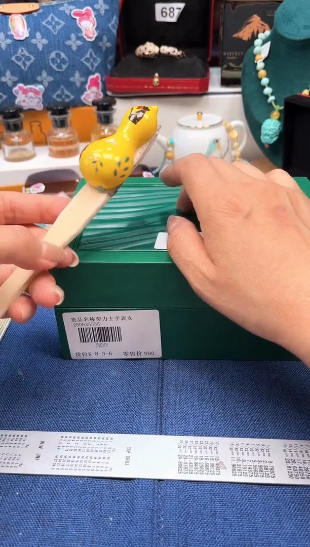 瓷片陶茶666文玩周边多人