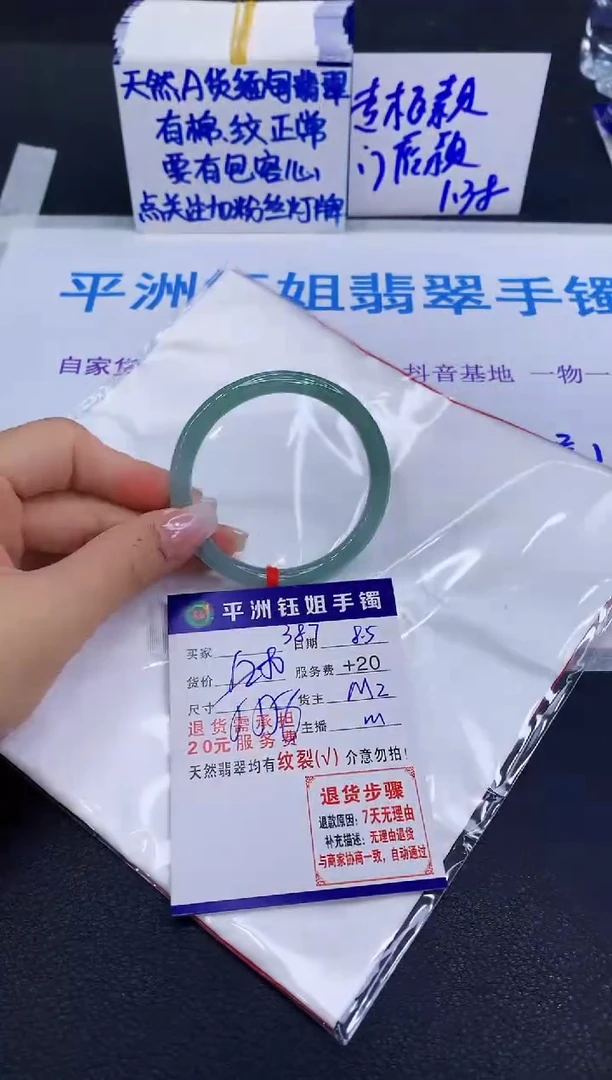 翡翠手镯未镶嵌1111111