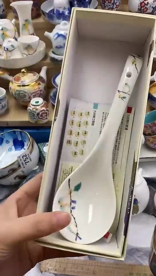 瓷星**?闪购名称闪购名称