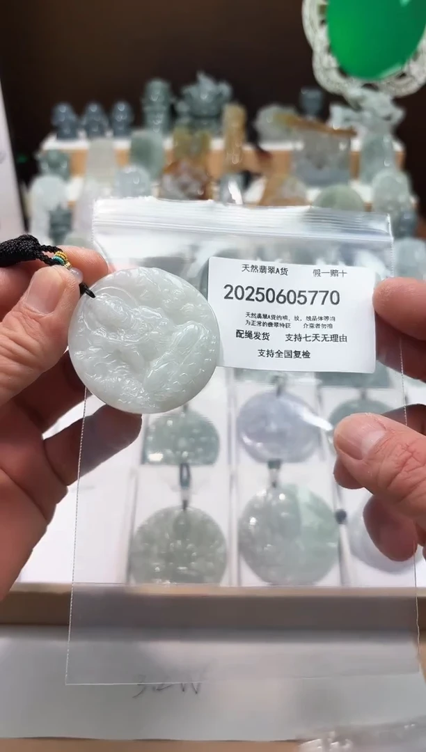 翡翠未镶嵌颈饰闪购商品8号店20025006029