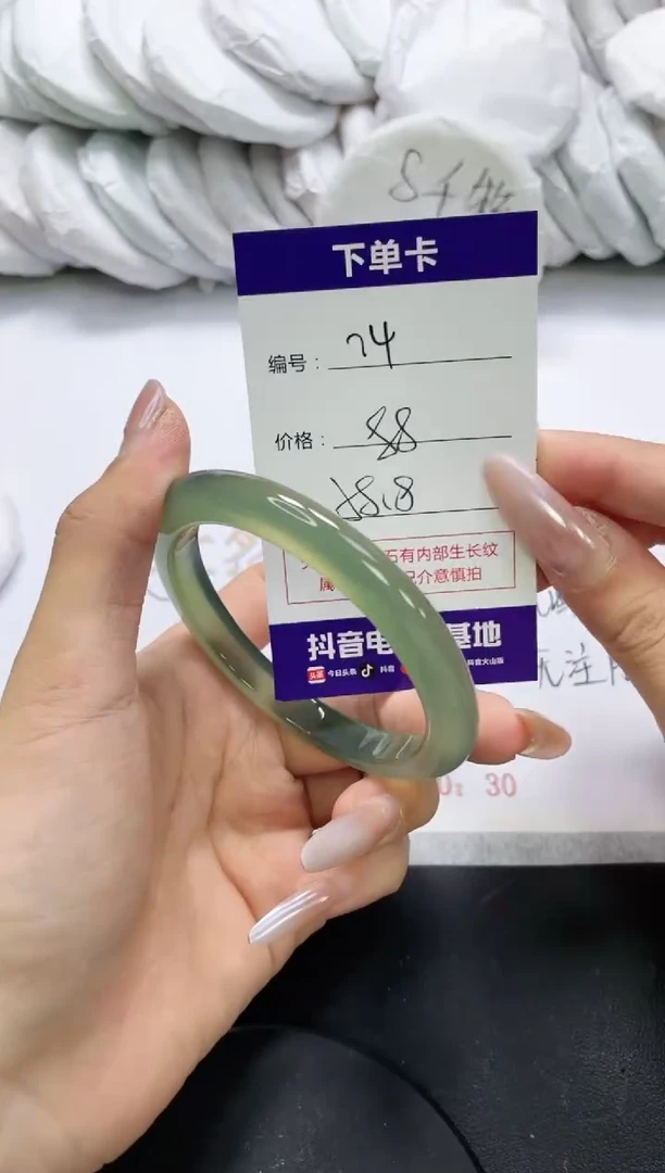 未镶嵌手镯玛瑙/玉髓74