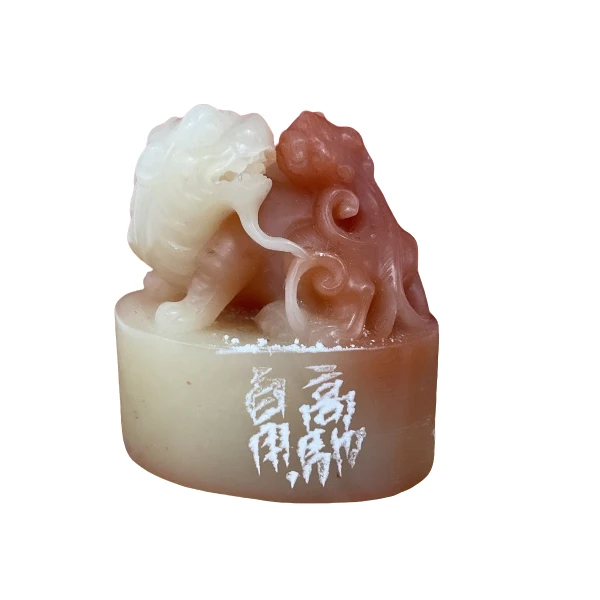 篆刻仇高驰SX45627舍得 自用印