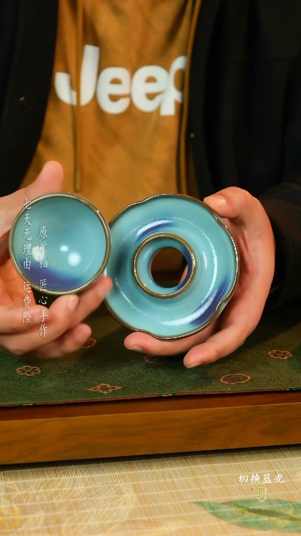 【闪购商品】钧瓷套盏 手工传承经典