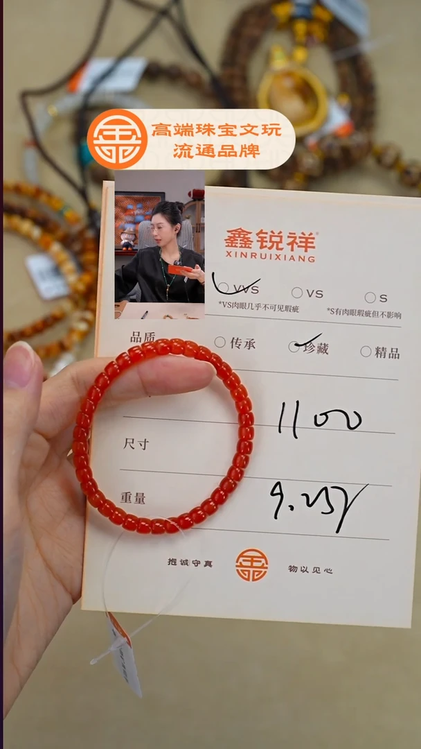 未镶嵌南红玛瑙珠宝奇石百****心南红