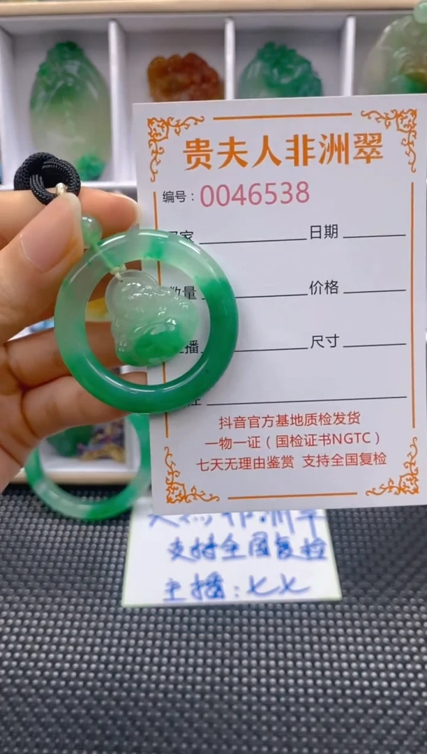 石英质玉未镶嵌颈饰538