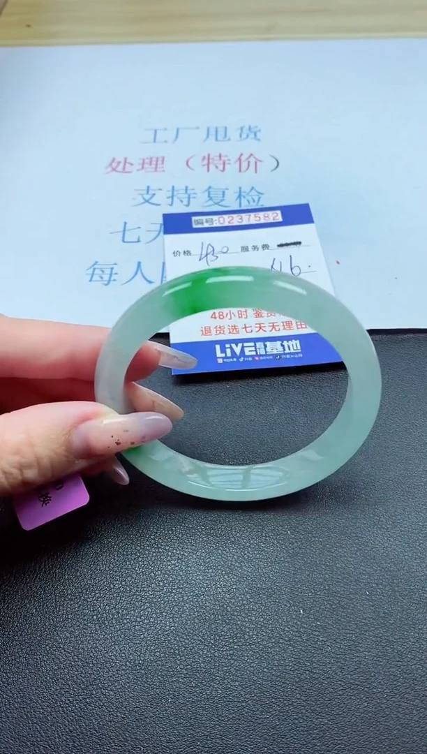 以实物为准0000237582