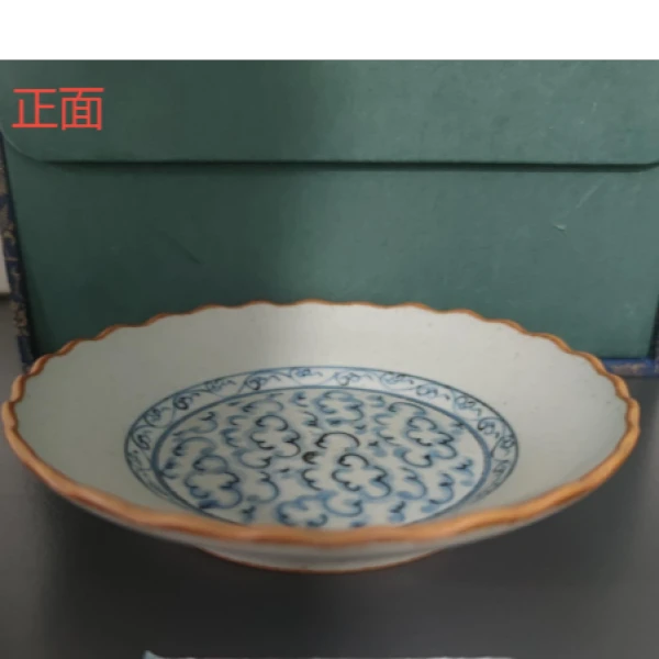 斋居 朴云-祥云-花口-壶承-直径13.5高2.5（朴承0109）