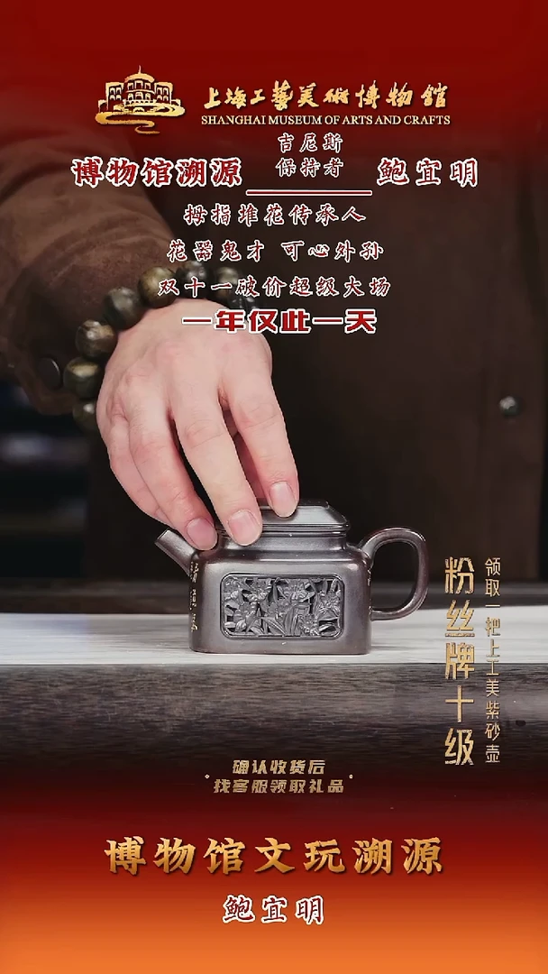 茶壶紫砂紫砂茶壶83