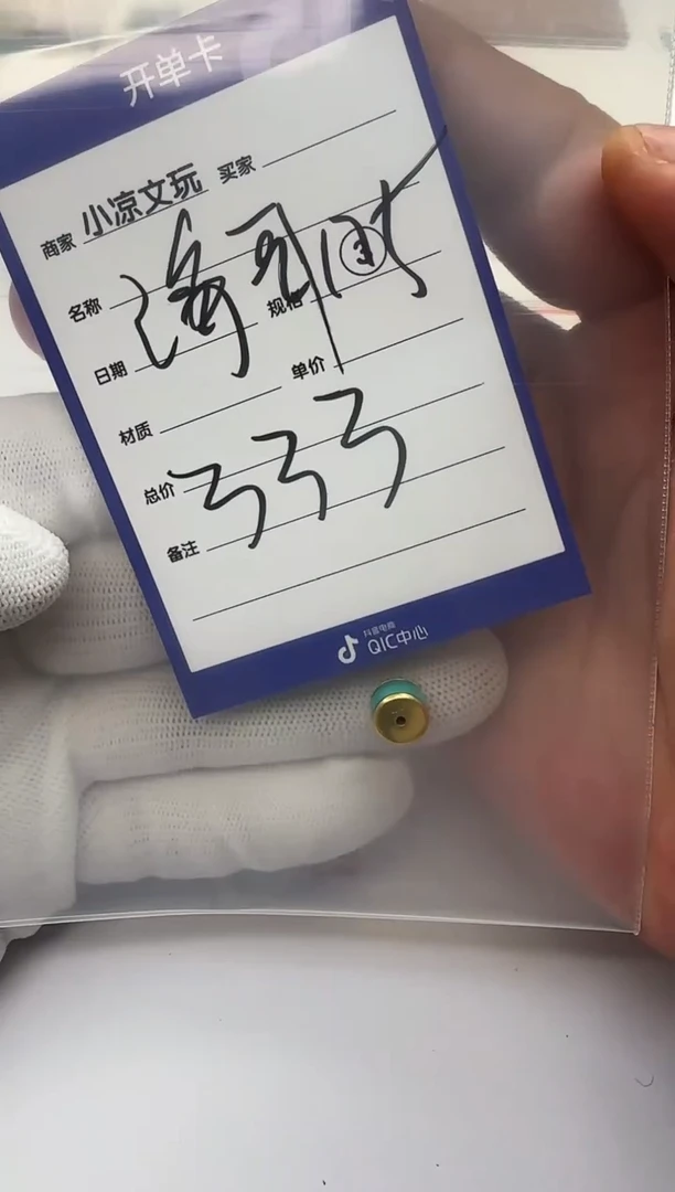 【闪购商品】绿松石配饰18K金镶嵌绿松石 配饰