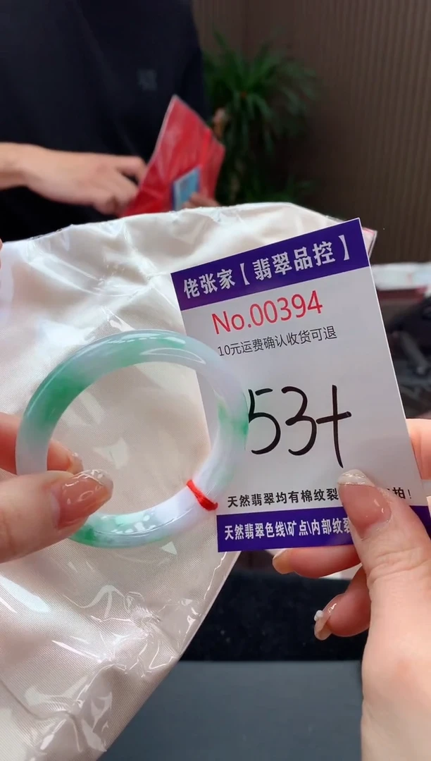 【闪购商品】翡翠手镯未镶嵌天然缅甸A货翡翠