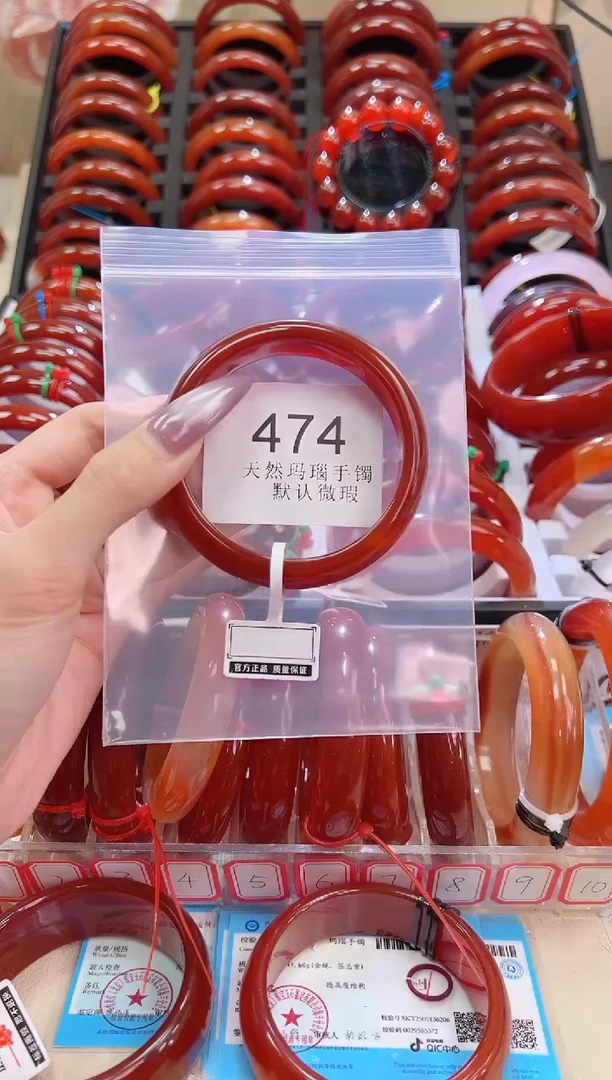手镯玛瑙/玉髓未镶嵌58圈口*474