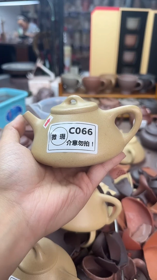 茶壶紫砂微瑕C066本绿子冶200cc