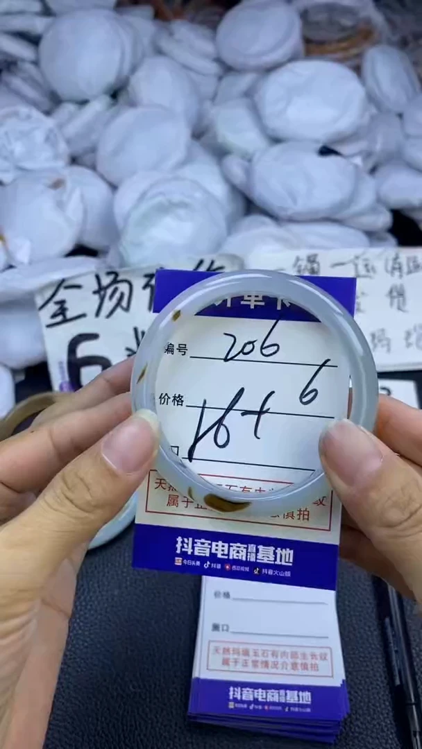 玛瑙/玉髓手镯未镶嵌206