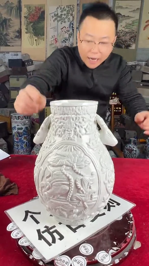 其他陶637景德镇陶瓷摆件