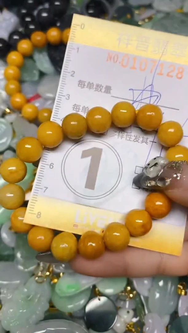 【闪购商品】翡翠颈饰未镶嵌闪购0107128