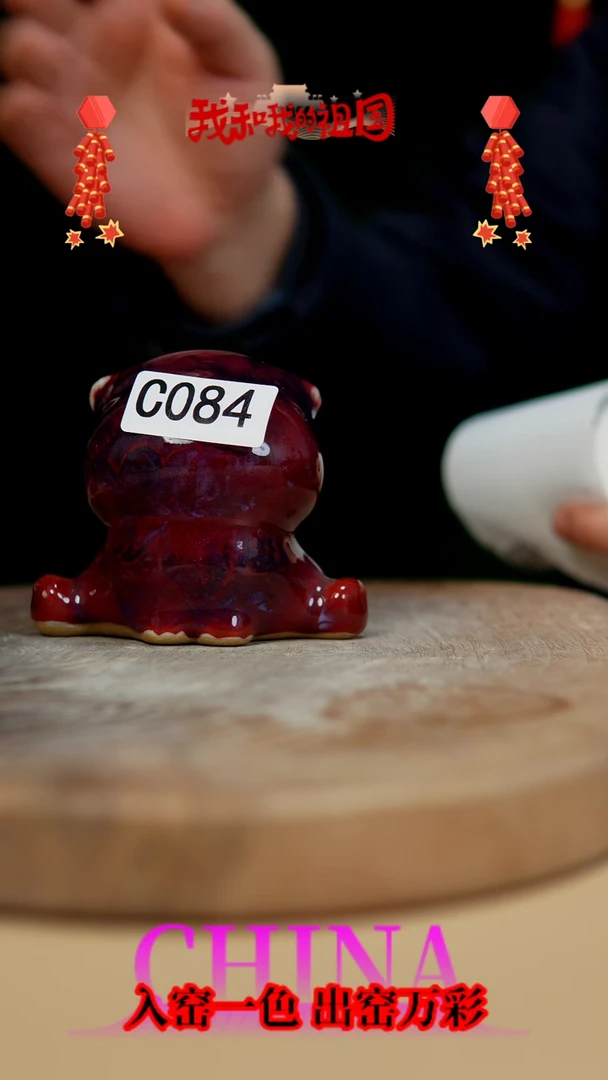 【闪购商品】【郑在说瓷】钧瓷作品—084