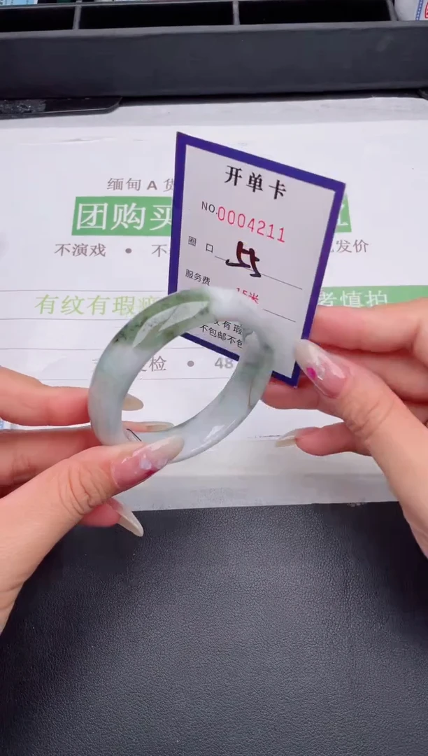 未镶嵌手镯翡翠翡翠手镯未镶嵌