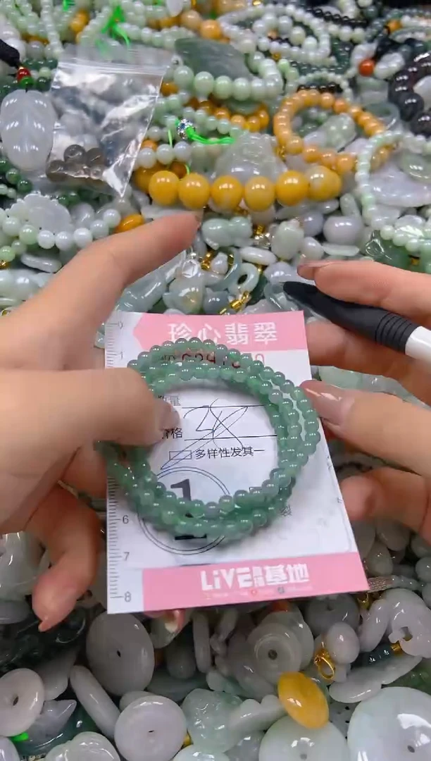 翡翠未镶嵌颈饰闪购0291670多样性发其一
