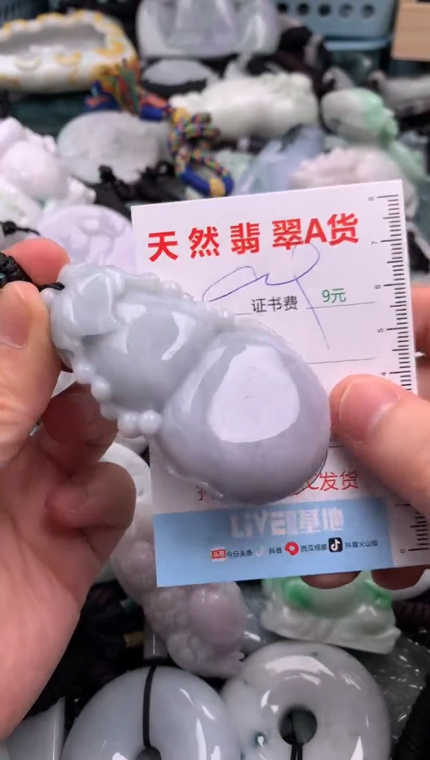 翡翠未镶嵌吊坠(不含链)1