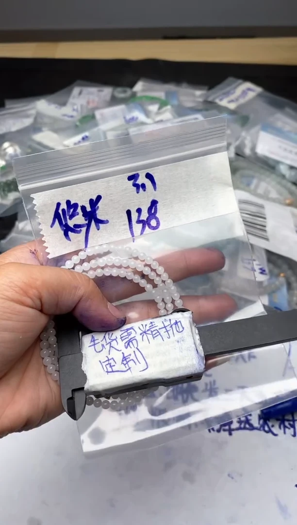 【闪购商品】定制翡翠合金毛货需抛光多样性拍一发一