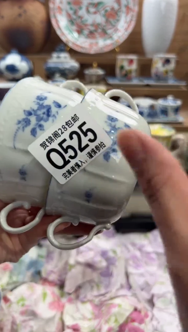 瓷片は****散       Q525