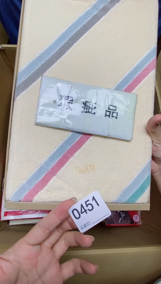 瓷片麒*哥O451默认微瑕，谨慎参拍