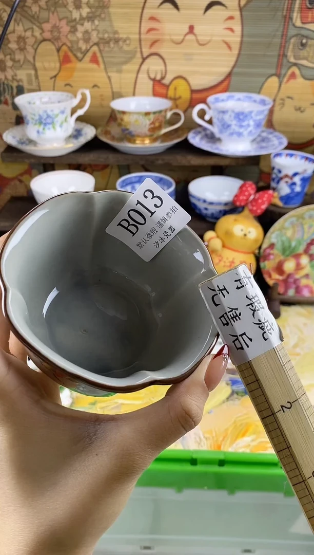 瓷片～**～B      013