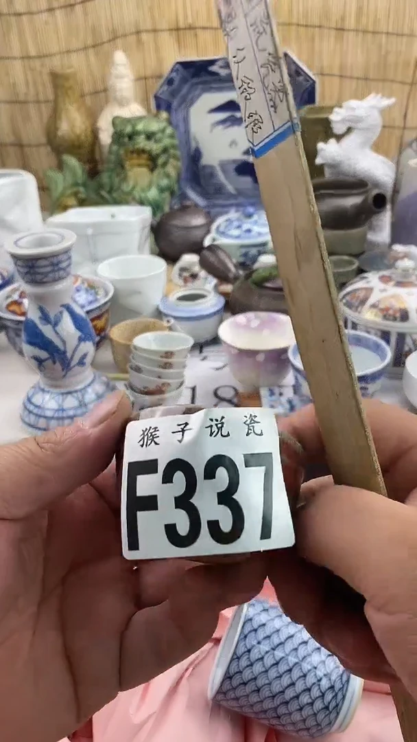 瓷片·**·新号开播 全场放漏 家人们蹲住了