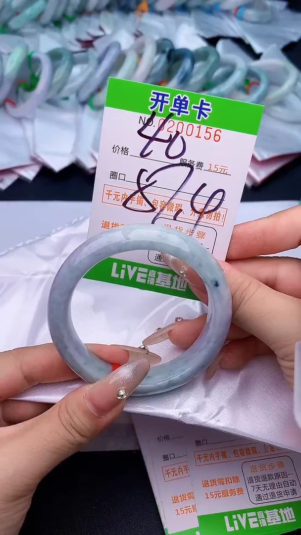 未镶嵌手镯翡翠56天然缅甸A货