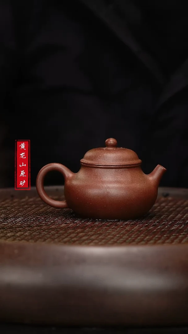 【闪购商品】紫砂茶壶紫砂茶壶